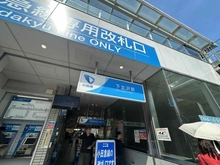 【東京都/世田谷区代田】ハイシティ下北沢 小田急小田原線『下北沢』駅（現地より約260m）