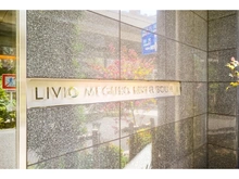 【東京都/品川区西五反田】リビオ目黒リバーサウス マンション表札