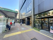 【東京都/品川区西五反田】アトラスタワー五反田 JR山手線「五反田」駅(東口)（現地より約320m）：