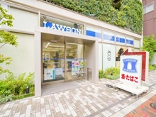 【東京都/品川区西五反田】プラウド五反田 ローソン　西五反田山手通店（現地より約10m）：