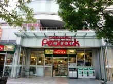 【東京都/中央区日本橋浜町】クオリア日本橋浜町 ピーコックストア トルナーレ日本橋浜町店（現地より約200m）