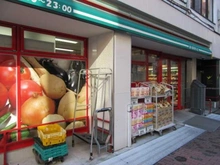 【東京都/中央区東日本橋】クリオ東日本橋 まいばすけっと日本橋横山町店（現地より約300m）