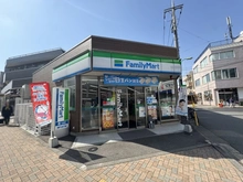 【東京都/狛江市岩戸北】プレイスヴィラ喜多見 ファミリーマート喜多見店（現地より約330m）