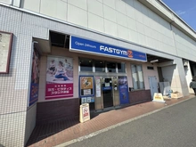 【東京都/狛江市岩戸北】プレイスヴィラ喜多見 ファストジム喜多見店（現地より約500m）