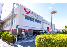 【東京都/世田谷区成城】クレヴィア成城 八百幸成城店（現地より約160m）