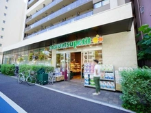 【東京都/目黒区中目黒】プラウド中目黒 マルエツプチ中目黒四丁目店（現地より約130m）