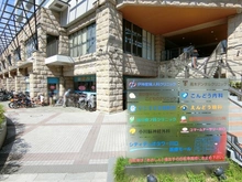 【埼玉県/川口市本町】ライオンズマンション川口本町 シティデュオタワー川口医療モール（現地より約280m）