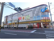 【神奈川県/川崎市宮前区宮崎】マイキャッスル宮崎台 MEGAドン・キホーテ 東名川崎店（現地より約700m）