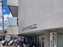 【神奈川県/川崎市宮前区宮崎】ボン・ファミリエ宮崎台 マンション表札