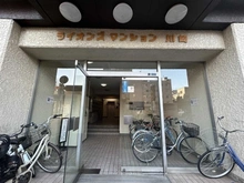 【神奈川県/川崎市川崎区宮前町】ライオンズマンション川崎 エントランス