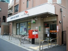 【東京都/練馬区東大泉】オープンレジデンシア大泉学園 練馬東大泉三郵便局（現地より約440m）
