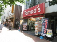 【東京都/武蔵野市中町】武蔵野タワーズスカイゲートタワー トモズ　三鷹北口店（現地より約70m）