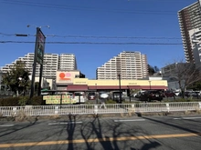 【大阪府/枚方市菊丘町】星和菊ヶ丘ハイツ おおさかパルコープ枚方公園店（現地より約230m）