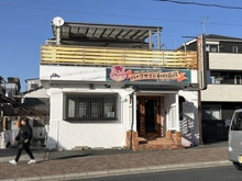 【大阪府/枚方市菊丘町】星和菊ヶ丘ハイツ パークサイド動物病院（現地より約550m）