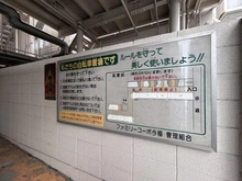【大阪府/大阪市城東区今福東】ファミリーコーポ今福 共用部