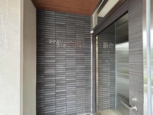 【大阪府/大阪市城東区今福東】ファミリーコーポ今福 マンション表札