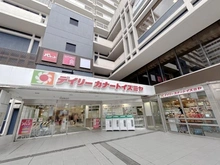 【大阪府/大阪市城東区今福東】ファミリーコーポ今福 デイリーカナートイズミヤ今福店（現地より約10m）：