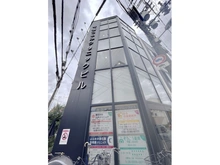 【大阪府/大阪市城東区今福東】ファミリーコーポ今福 今福鶴見クリニックビル（現地より約200m）