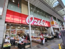 【東京都/江戸川区南小岩】プラウドタワー小岩ファースト オオゼキ　南小岩店（現地より約310m）