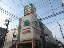 【東京都/江戸川区南小岩】プラウドタワー小岩ファースト ライフ西小岩店（現地より約650m）