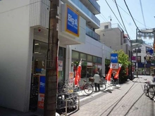 【東京都/墨田区京島】ナイスアーバン京島 ビッグエー墨田京島店（現地より約150m）：