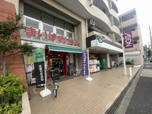 【東京都/墨田区八広】コスモシティ亀戸 まいばすけっと墨田八広2丁目店（現地より約244m）：