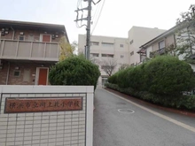 【神奈川県/横浜市戸塚区品濃町】エルステージ東戸塚パークテラス 川上北小学校（現地より約540m）：