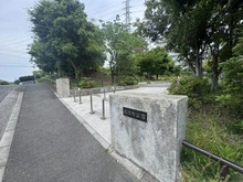 【神奈川県/横浜市戸塚区品濃町】エルステージ東戸塚パークテラス 品濃町公園（現地より約20m）：
