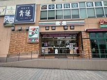 【神奈川県/横浜市戸塚区品濃町】エルステージ東戸塚パークテラス セブンイレブン 横浜東戸塚駅西口店（現地より約260m）：