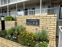【神奈川県/横浜市戸塚区戸塚町】パイロットハウスサン戸塚 マンション表札