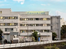 【神奈川県/横浜市戸塚区柏尾町】シャンボール戸塚 戸塚共立第2病院（現地より約1,150m）