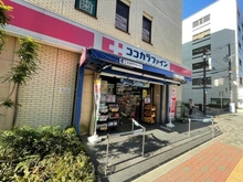 【大阪府/吹田市江の木町】プラウド江坂 ビューコート ココカラファイン江坂店（現地より約650m）