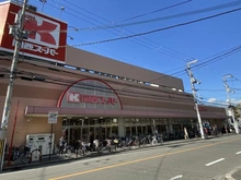 【大阪府/吹田市江の木町】プラウド江坂 ビューコート 関西スーパー（現地より約540m）