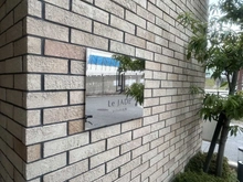 【大阪府/吹田市南吹田】レ・ジェイド江坂 マンション表札