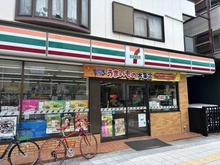 【兵庫県/西宮市川東町】ワコーレ夙川公園ザ・テラス セブン-イレブン 西宮香櫨園店（現地より約350m）：