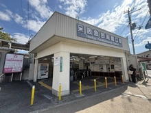 【兵庫県/西宮市名次町】プラウド夙川名次町 阪急甲陽線「苦楽園口」駅（現地より約580m）