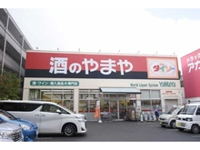 【大阪府/枚方市伊加賀北町】枚方ガーデンアイランズ A棟 酒のやまや枚方公園店（現地より約60m）