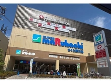 【兵庫県/西宮市櫨塚町】東急ドエル・アルス西宮ガーデンコート スーパーマルハチさくら夙川店（現地より約480m）