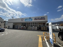 【兵庫県/西宮市神園町】夙川苦楽園口レジデンス ウエルシア西宮北名次町店（現地より約450m）