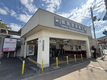 【兵庫県/西宮市神園町】夙川苦楽園口レジデンス 阪急甲陽線「苦楽園口」駅（現地より約600m）