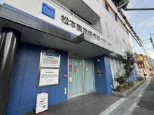 【兵庫県/西宮市田代町】プラウド西宮北口 松本脳神経外科クリニック（現地より約300m）