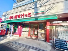 【神奈川県/横浜市青葉区千草台】グリーンコート藤が丘イクシーズ まいばすけっと梅が丘店（現地より約500m）