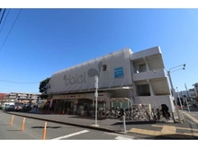 【神奈川県/横浜市緑区十日市場町】パレステージ横浜十日市場 ダイエー十日市場店（現地より約450m）