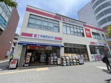 【神奈川県/横浜市緑区十日市場町】パレステージ横浜十日市場 ココカラファイン十日市場駅南口店（現地より約350m）