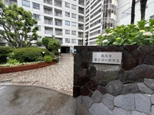 【東京都/目黒区上目黒】祐天寺第二コーポラス マンション表札