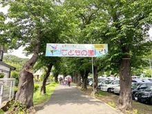 【神奈川県/横浜市青葉区奈良】ヴェルディール奈良 4号棟 こどもの国（現地より約1,000m）