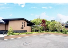 【神奈川県/横浜市青葉区奈良】ヴェルディール奈良 4号棟 横浜青葉温泉　喜楽里　別邸（現地より約700m）