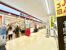 【神奈川県/相模原市南区大野台】コープ野村相模大野台 ロピア相模原島忠ホームズ店（現地より約100m）：