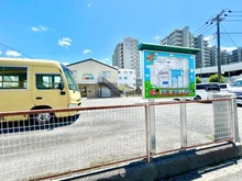 【神奈川県/相模原市南区大野台】コープ野村相模大野台 古淵あおば保育園分園バンビーノ（現地より約350m）：
