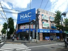 【神奈川県/横浜市青葉区藤が丘】リストレジデンス藤が丘フィオーレ フロントレジデンス ハックドラッグ藤が丘駅前店（現地より約500m）